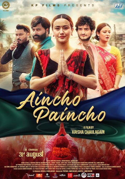 Aincho-Paincho